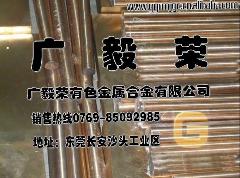 抗腐蚀C17200铍铜棒 耐磨铍铜合金棒 进口铍铜棒化学成分