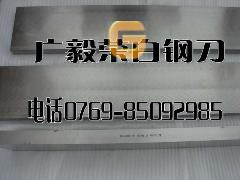 镁铝ALCOA铝合金 超硬模具铝板 东莞7075铝板