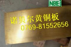 黄铜棒 C37710黄铜卷料硬度 HPb63-3黄铜材质证明