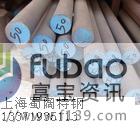 431不锈钢||431不锈钢||431不锈钢||431不锈钢||