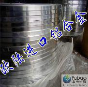 优质铝合金5A02 进口铝合金圆棒 高强度进口铝合金 铝合金规格