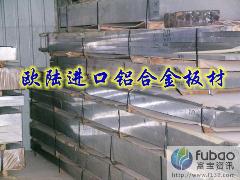 5083进口铝合金 进口铝合金圆棒 高强度进口铝合金 铝合金硬度