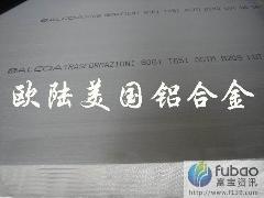 铝合金规格 进口铝合金圆棒 欧陆_6061进口铝合金 耐磨铝合金