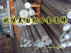铝合金规格 进口铝合金圆棒 3004进口铝合金 高强度进口铝合金