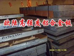 铝合金规格 进口铝合金圆棒 5082进口铝合金 铝合金硬度