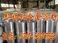 6063铝合金管，铝合金板6063-T6，铝合金硬度