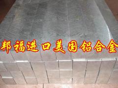 铝合金带材质/铝合金管材【进口高精密铝合金管5083材质】