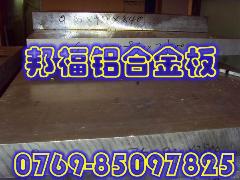 铝合金进口价格【铝合金5052材质】铝合金性能用途