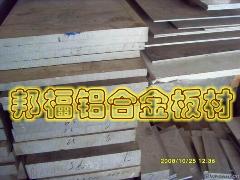 铝合金板材5052//进口铝合金5052价格//邦福供应批发铝合金