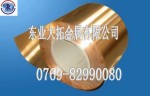 C17200铍铜棒材 环保高铍铜板 C17200超薄铍铜带