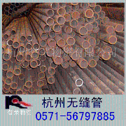杭州无缝钢管现货 规格齐全 保质保量