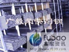 日本进口易车铁|SUM24L日本易车铁|SUM24L易车铁的化学成分