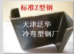 供应标准Z型钢镀锌Z型钢重量