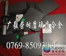 CD650钨钢CD650钨钢CD650钨钢棒CD650钨钢板材