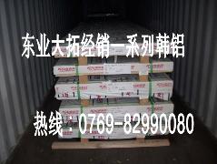 QC-7超厚铝板 高强度耐磨QC-7铝棒 QC-7铝合金