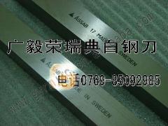 进口日式skh-9白钢刀棒 超硬白钢刀长条 白钢刀精密尺寸