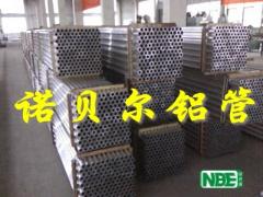 诺贝尔进口3307高精密铝板 5040铝卷厂家