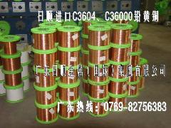无铅H59黄铜棒 H62易切削黄铜棒 钱黄铜