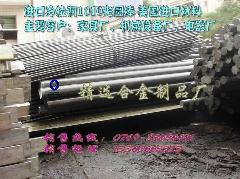 供应S28C高碳冷拉扁铁料 Q235b可折弯可电镀冷拉钢生产商