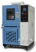 上海高低温箱试验箱有限公司