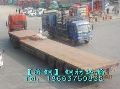 济钢中板到郑州新乡濮阳河南各地钢材运输配送