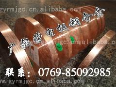 直销电极铬锆铜 精艺C18150铬锆铜导电制造进口铬锆铜厂家