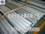 7075超硬铝合金 进口7075铝板 7075焊头专用铝板
