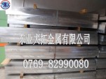7075铝合金棒 高强度铝板7075 7075模具铝板