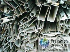 广东高价回收废铝，废不锈钢，废锌锭，废模具铁，废铁屑等废料