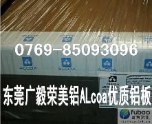 美铝Alcoa“QC-10铝合金”高强度QC-10铝合金价格
