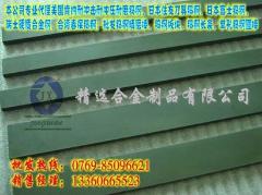 CD650耐冲击钨钢板 CD650钨钢精磨棒 CD650...