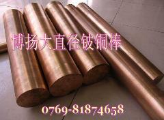 进口日本铍铜板 C17200进口高硬度铍青铜板 铍青铜的价格