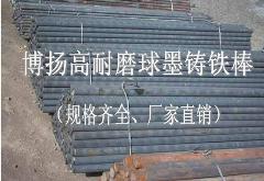 上海球墨铸铁价格、QT700-2球墨铸铁生产厂家(最新报价)