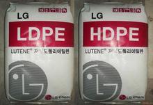 低密度LDPE