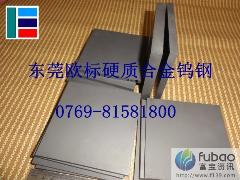 高硬度钨钢板 CD750硬质合金板 CD750钨钢刀片
