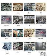 惠州市废铝碎回收，东莞市废生铝块回收