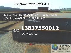 ★舞阳钢铁各材质中厚板及特宽特厚板Q345ABCDE▆1...