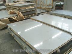 宝新大量批发430不锈钢卷板 430不锈钢开平板