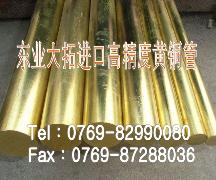 C17510铍铜 C17510铍铜成分