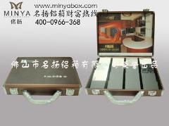 供应铝箱铝合金箱铝合金包装箱石英石样品盒SYS018