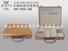 供应铝箱铝合金箱铝合金包装箱石英石样品盒SYS019