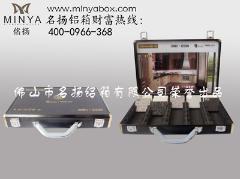 供应铝箱铝合金箱铝合金包装箱石英石样品盒SYS020