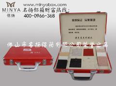 供应铝箱铝合金箱铝合金包装箱石英石样品盒SYS025
