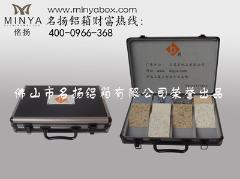 供应铝箱铝合金箱铝合金包装箱石英石样品盒SYS030