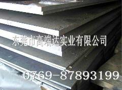 供应7075超声波铝板7075铝棒 进口铝板