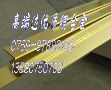 批发C3602黄铜线 优质黄铜C3602黄铜块