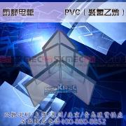 供应防静电聚氯乙烯板防静电透明PVC板