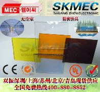 供应防静电聚甲基丙烯酸夹酯板防静电有机玻璃板