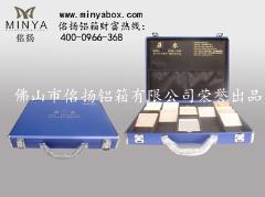 供应铝箱\铝合金箱\铝合金包装箱\石英石样品盒SYS-046