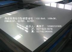 成都/重庆/四川16MnDR低温容器板